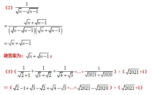 八下勤学早名校压轴题,八下尖子生每日一题视频讲解