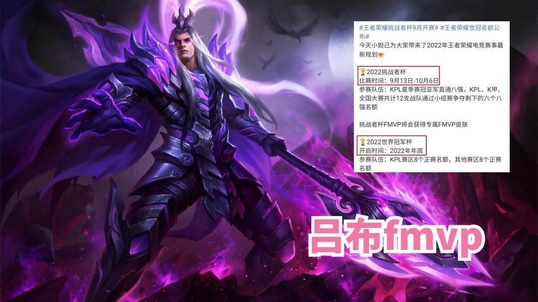武则天v7皮肤限定,武则天至尊皮肤v7试水