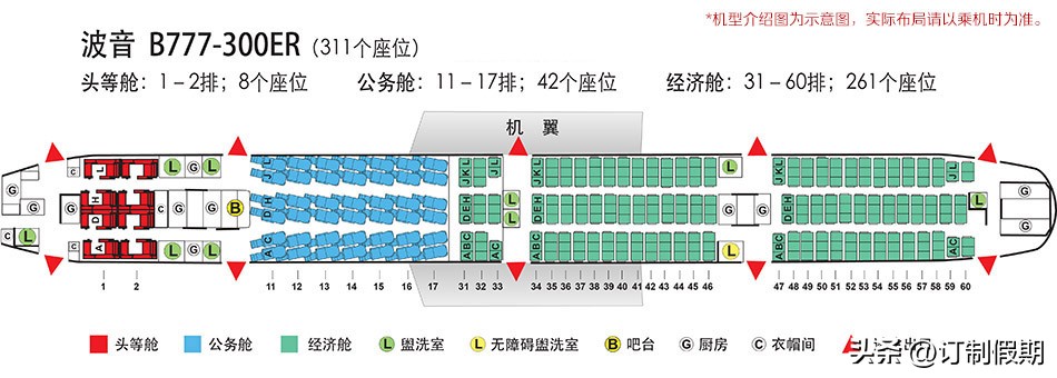 中国国际航空公司波音737,中国国际航空公司软件下载