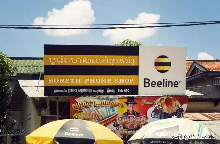 老挝Beeline干货：7字头手机卡话费流量充值查询激活、上网漫游等