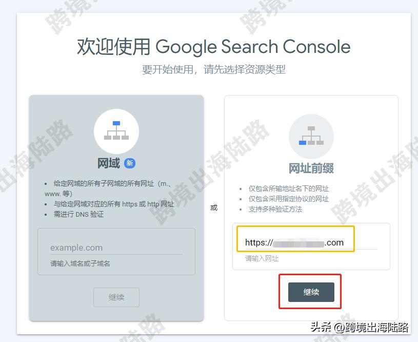 googlesearchconsole操作方法,googlesearchconsole是什么