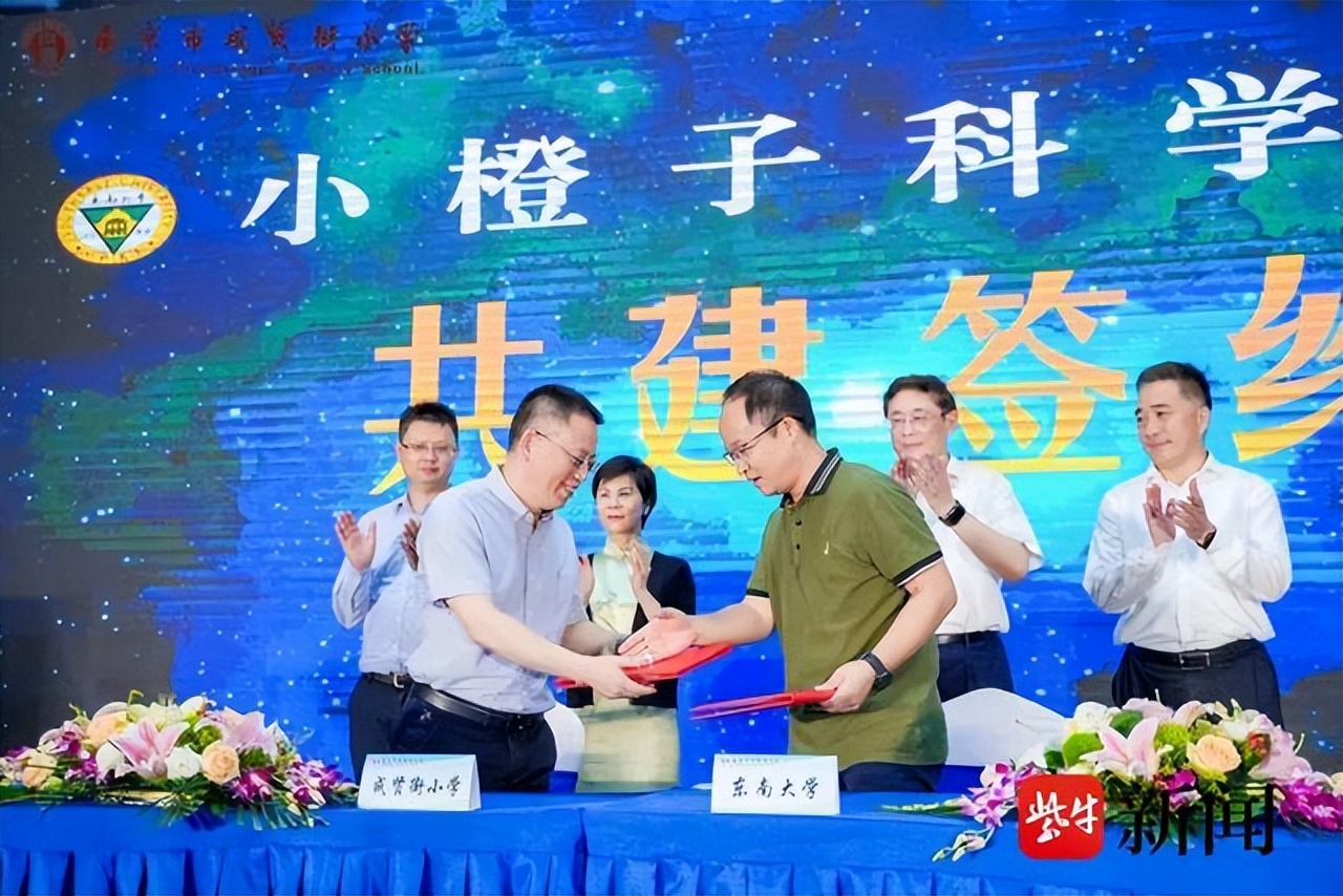 南京成贤街小学排名,南京成贤街小学老照片