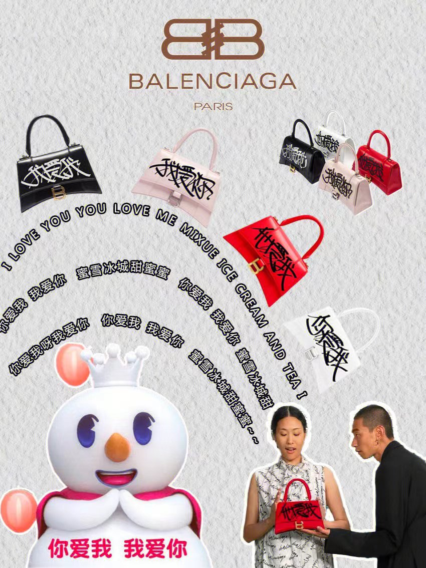 巴黎世家为啥这么奇葩还贵,巴黎世家产品有多奇葩