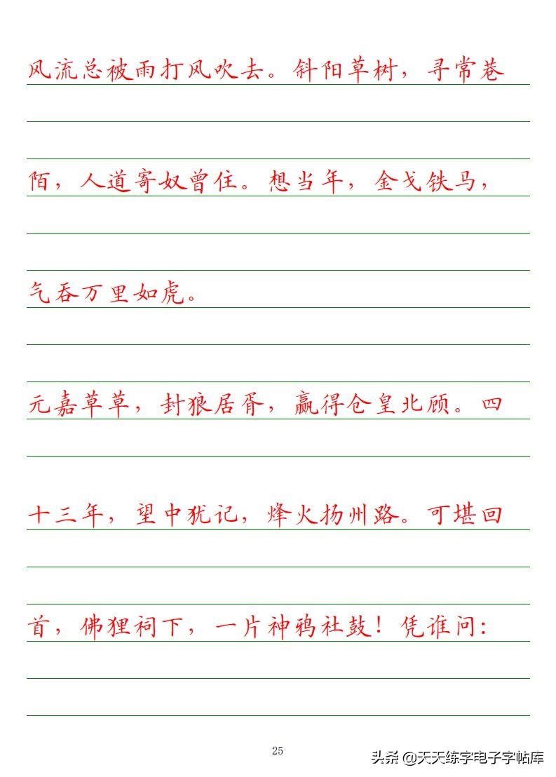 高考必背古诗文知识点梳理,高考语文必背古诗文填空题