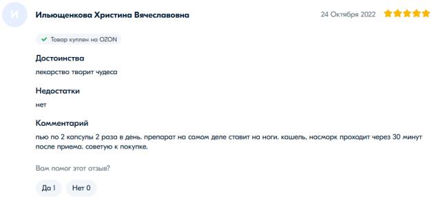 外国人评价连花清瘟药,连花清瘟胶囊俄罗斯