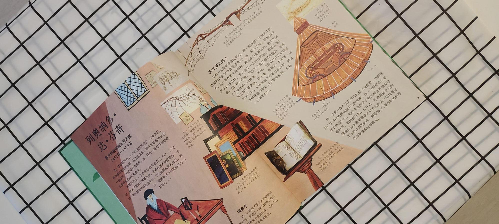 推荐提升孩子阅读兴趣的书,推荐孩子阅读的书可以一生受用