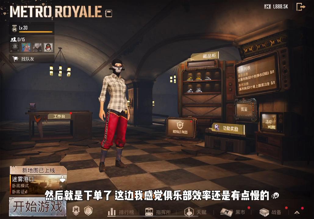 【测评】湫羽和真理创建的ZQ俱乐部