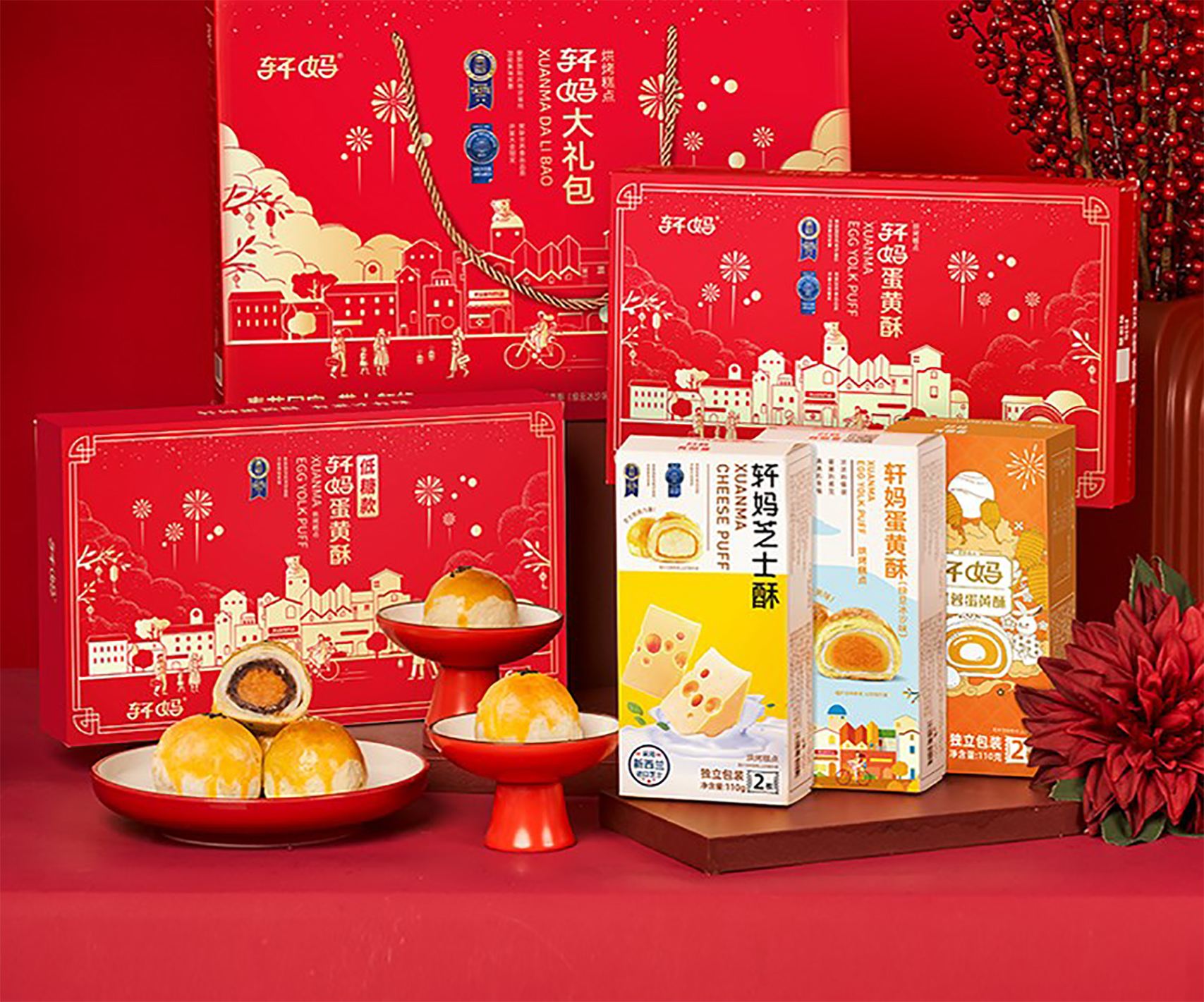 带这11款年货礼盒拜年，我被亲戚夸上天了