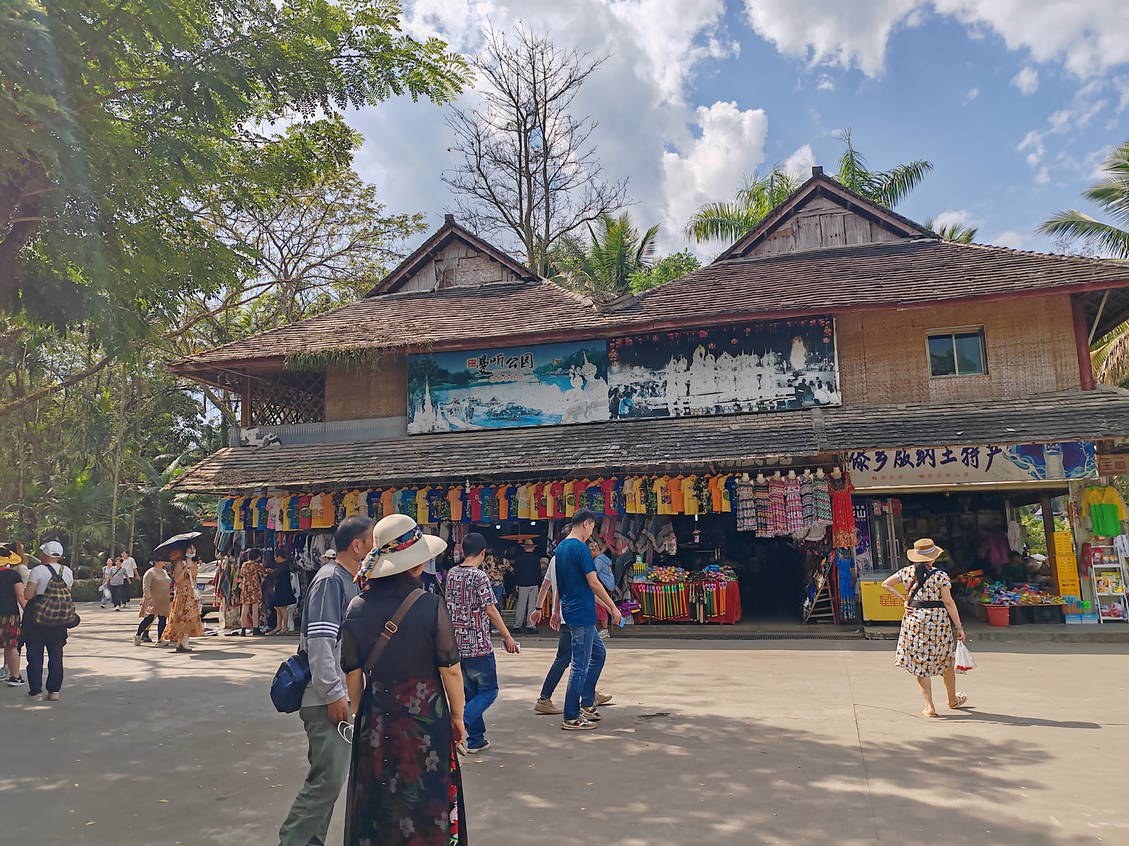 西双版纳旅游全攻略傣族园泼水节,西双版纳傣族园泼水节高清图片