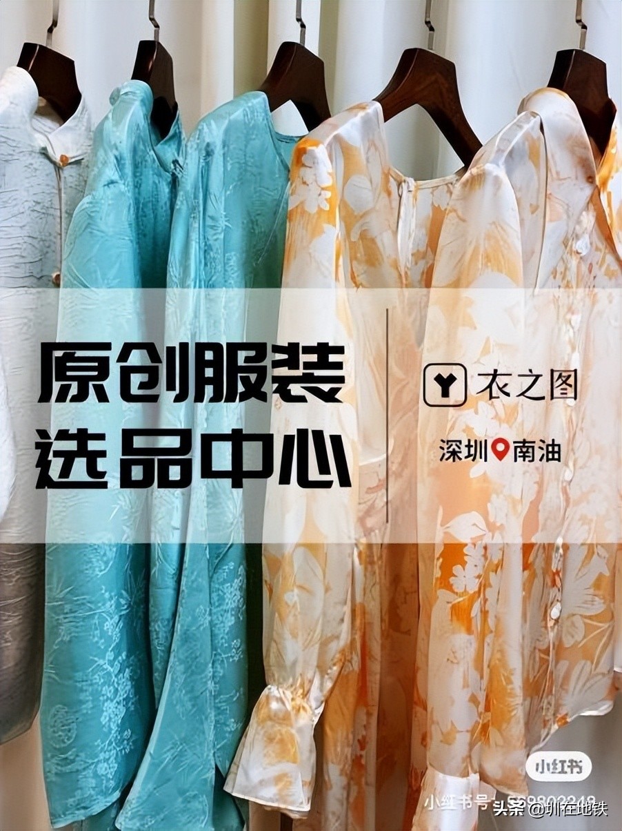 南油服装批发市场一般几折,深圳南油服装批发市场拿货攻略