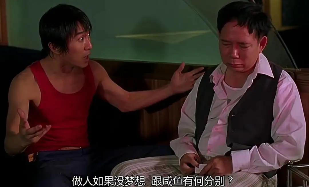 少林足球电影中的细节,少林足球这部电影获得怎样的评价