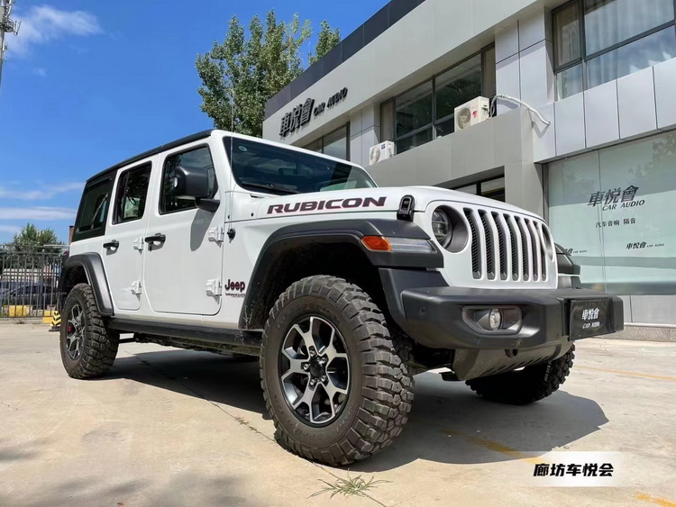 追寻安静廊坊车悦会jeep牧马人汽车隔音改装大白鲨