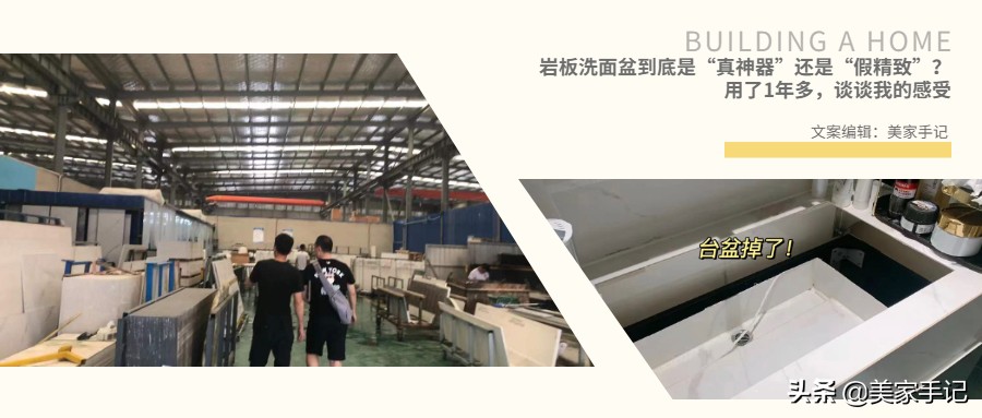 岩板洗漱台不好吗,岩板洗漱台介绍