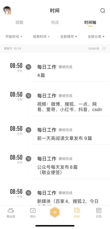 备忘录误删了怎么恢复苹果,苹果备忘录的照片怎么恢复到相册