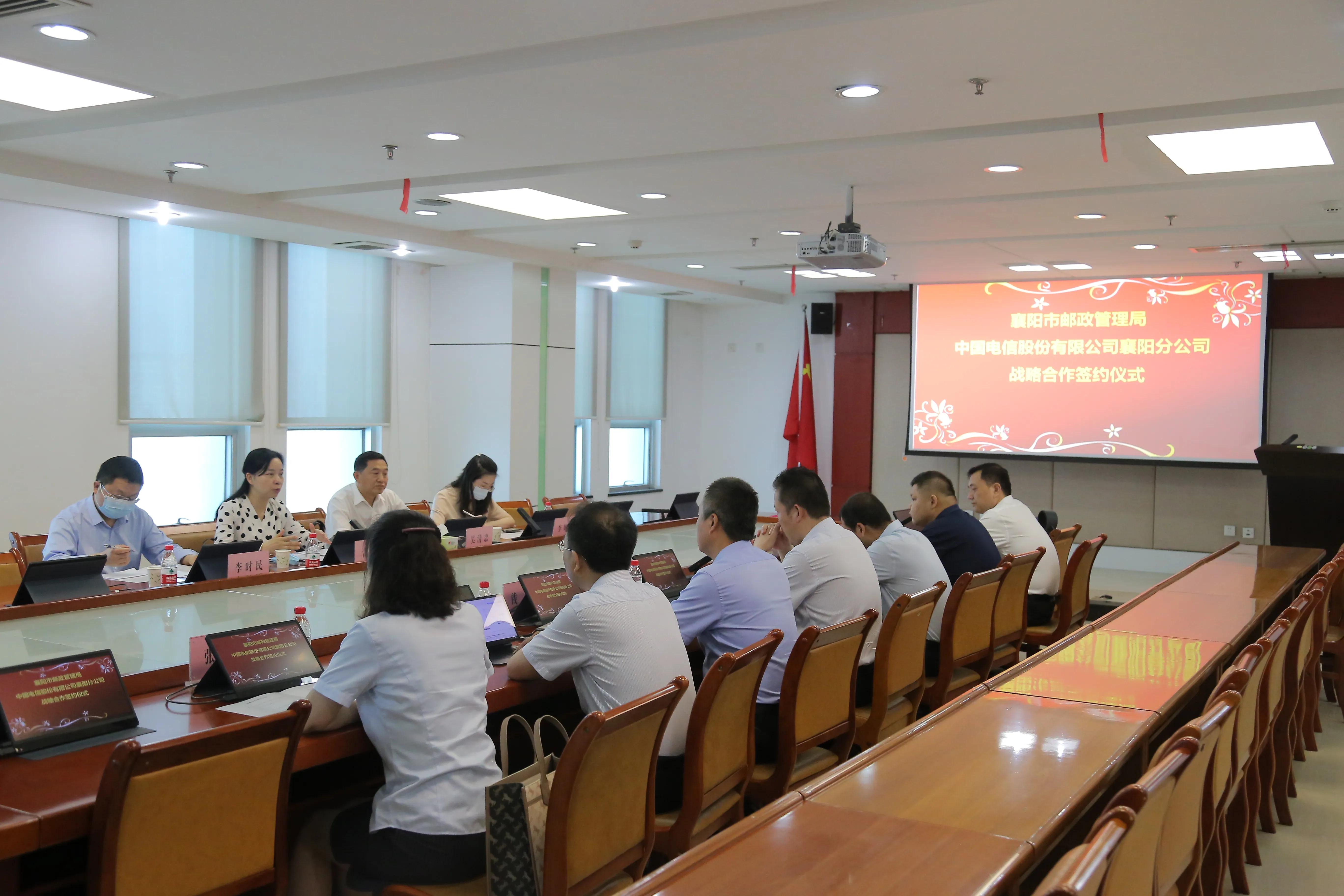 襄阳电信：5000个“天翼云眼”织密邮政快递安全“防护网”