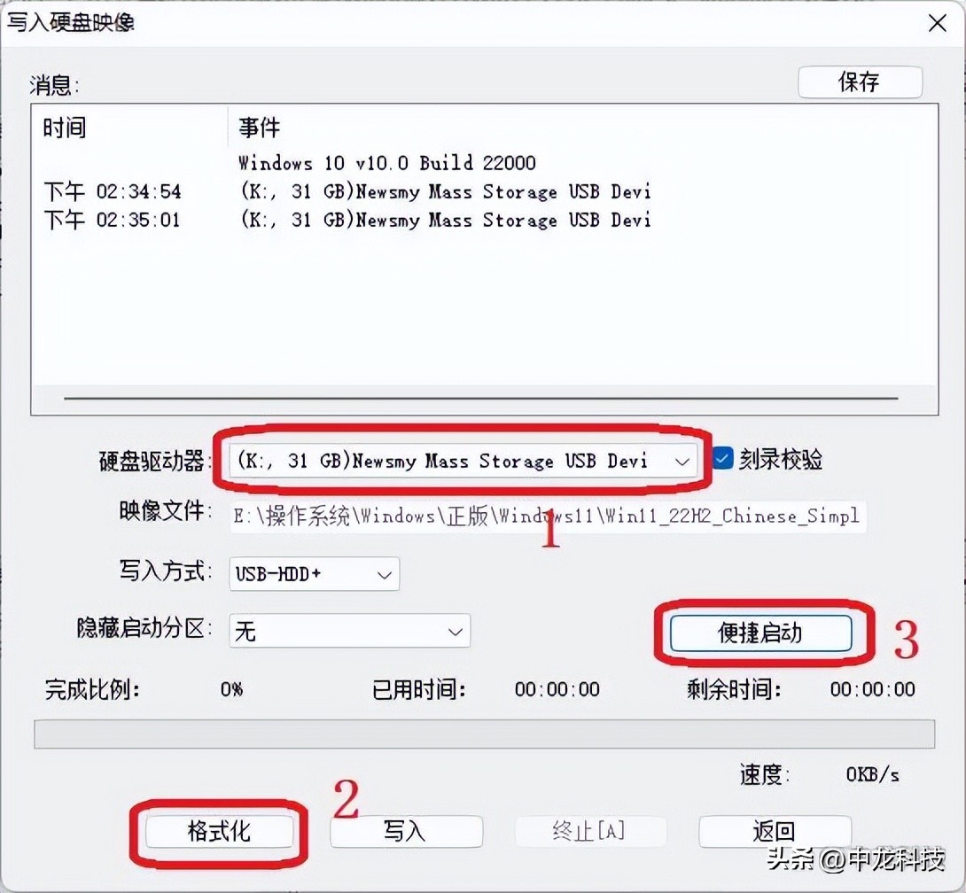 windows11u盘安装教程,win11官网制作的u盘安装教程