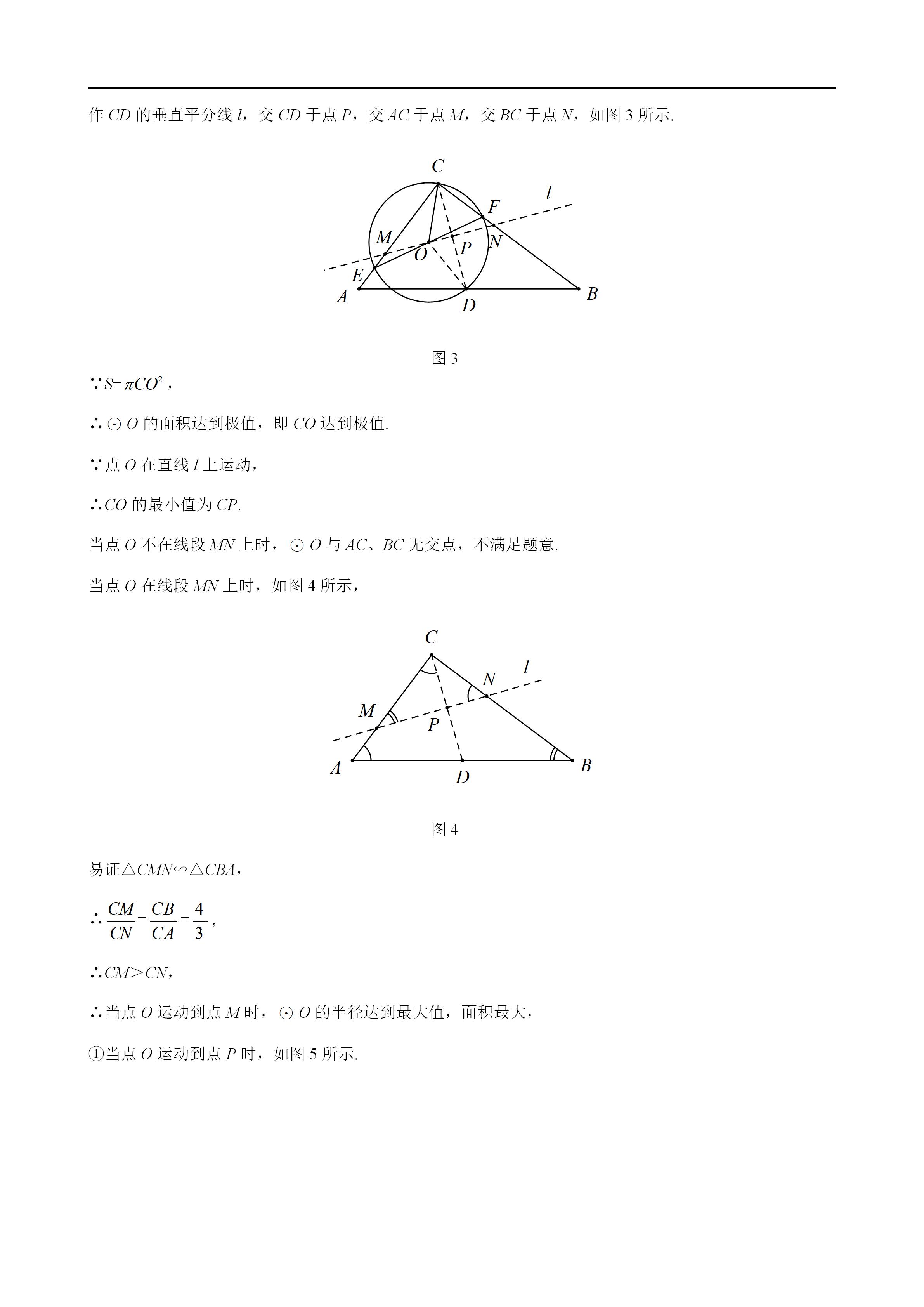平面几何100道及答案,二次函数与几何综合解题技巧