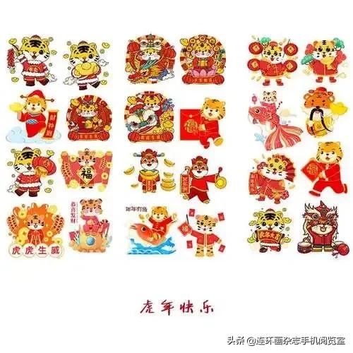 虎画卡通版,虎年的虎怎么画可爱