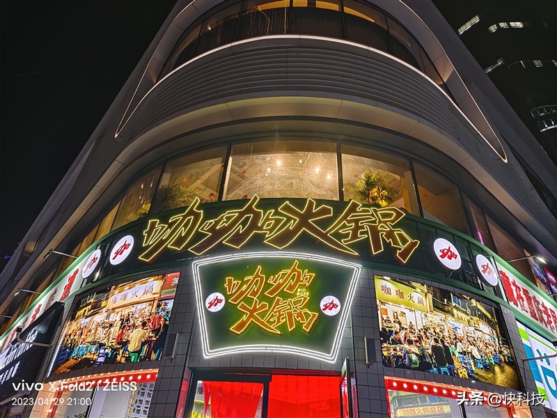 vivoxfold2人像方面评测,vivoxfold2为什么叫全能旗舰