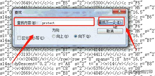 excel表格被保护了忘记密码怎么办,wpsexcel表格怎么取消密码保护