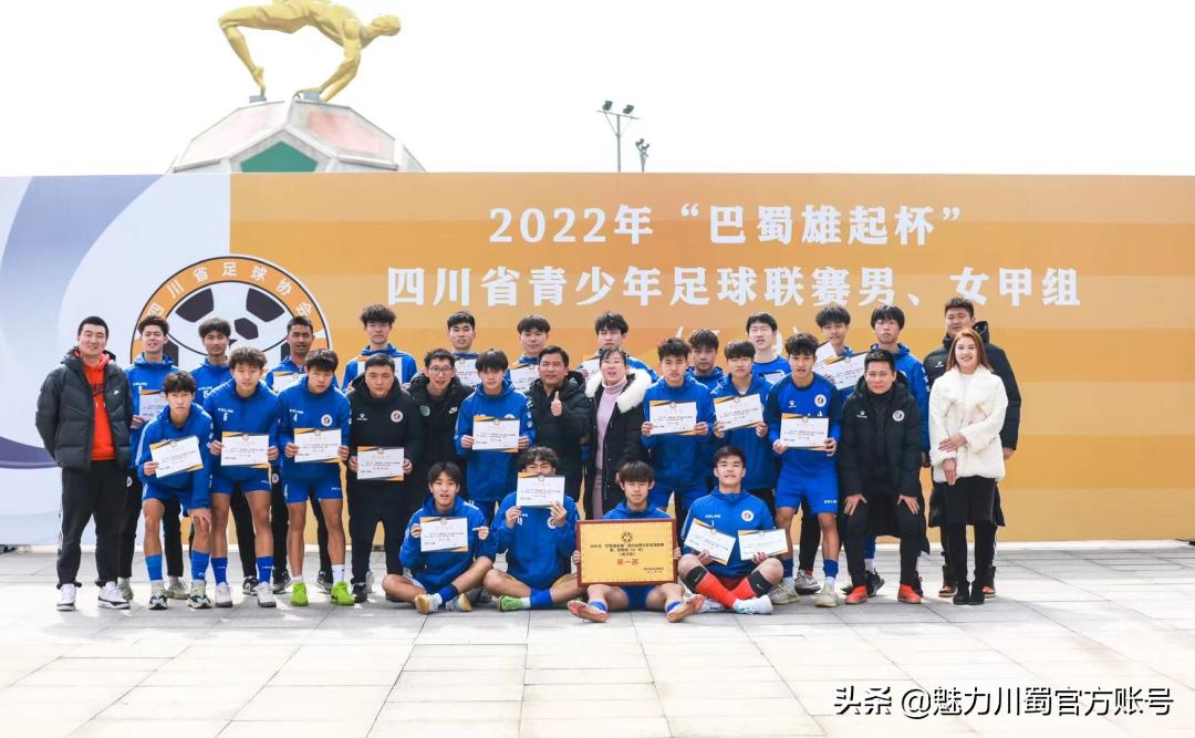 青春盛放,英姿飒爽|绵阳中学实验学校运动队简介