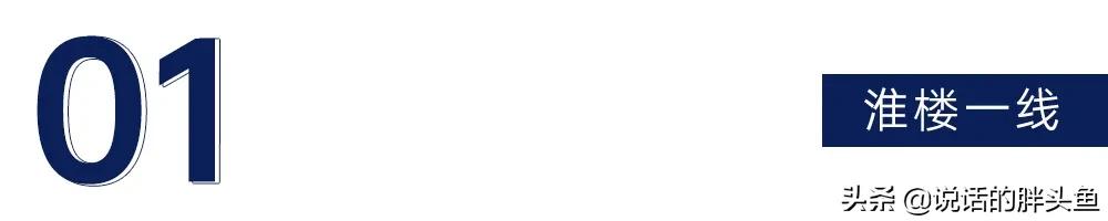 淮安有哪些烂尾楼,淮安烂尾楼最新解决消息