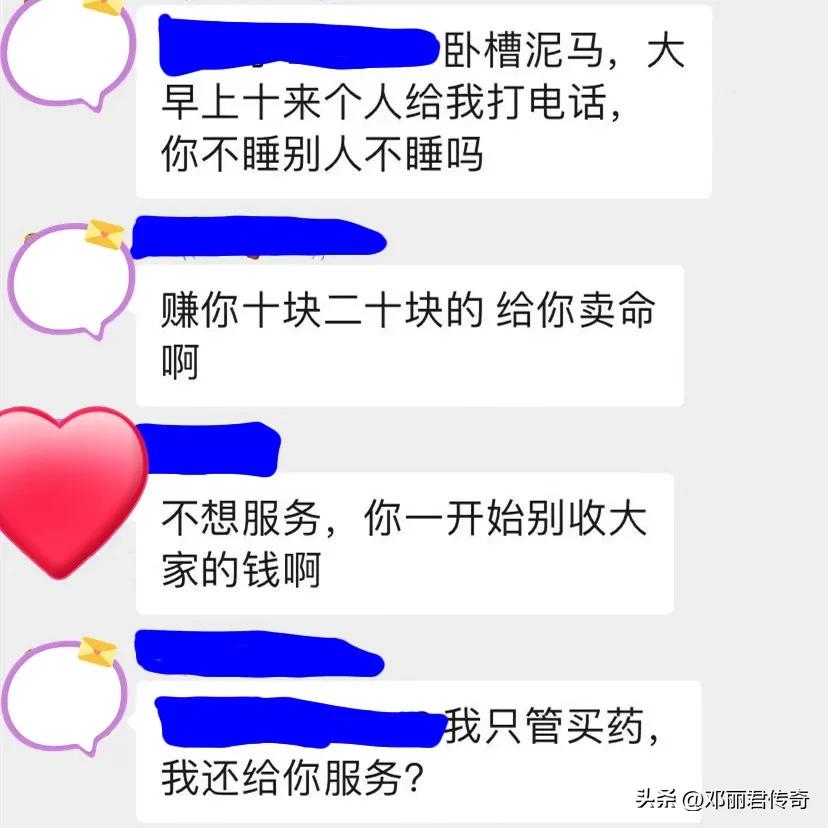 有人高价卖连花清瘟,很多人贩卖连花清瘟胶囊