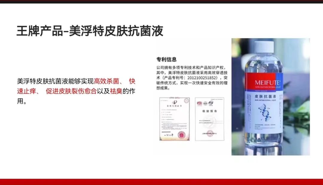 美浮特微商代理,美浮特微商代理贴吧