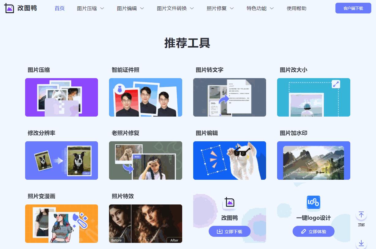 9个适合上班摸鱼的网站，我可以玩一整天