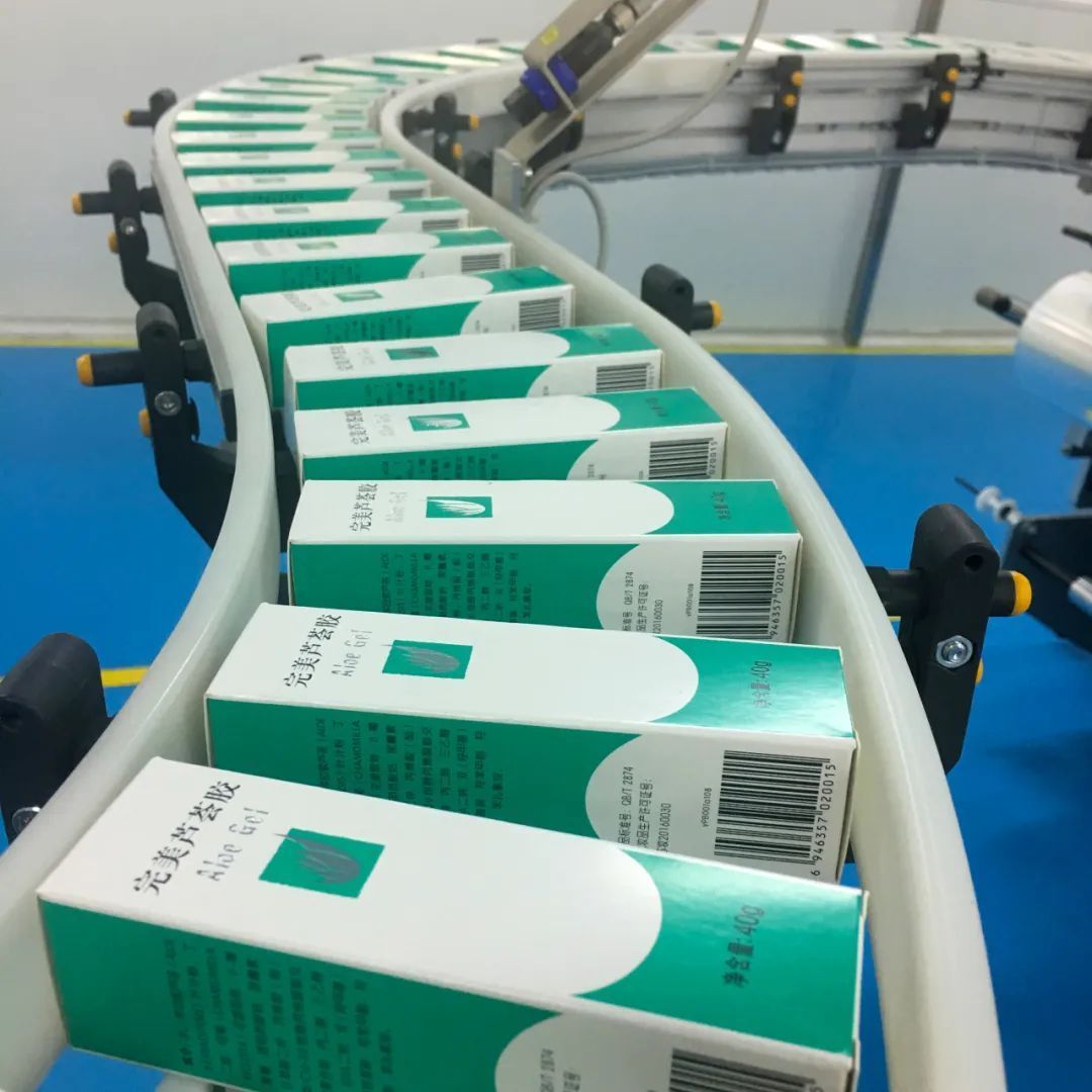 完美芦荟胶中山版,完美芦荟胶99%美白