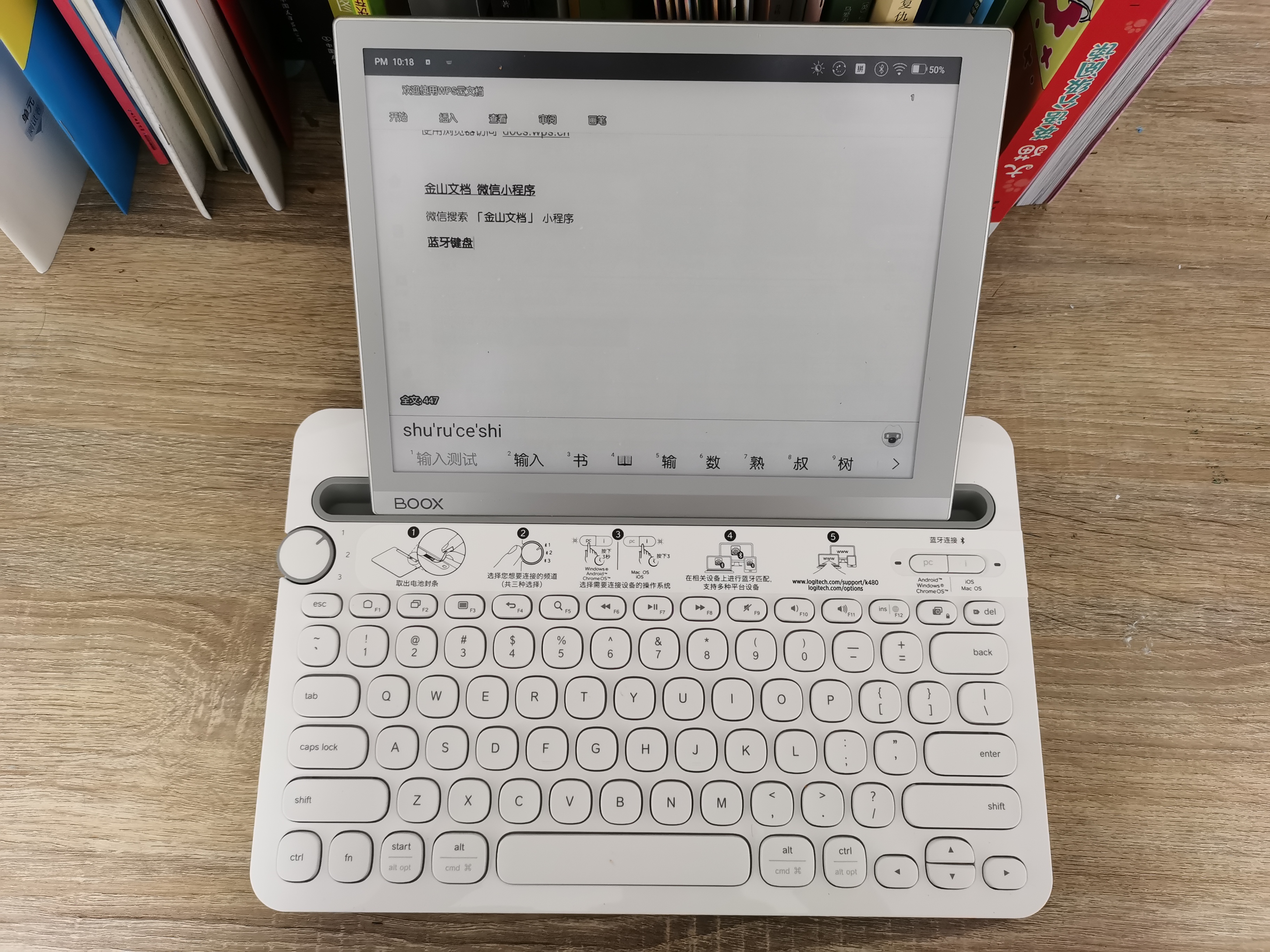 鏂囩煶booxnotex澧ㄦ按骞虫澘浣撻獙璇勬祴,鏂囩煶booxnotex璇勬祴10.3