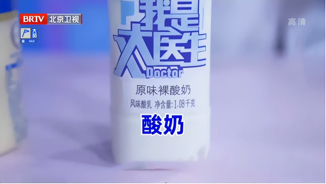 专家喝什么牛奶对身体最好,专家谈牛奶危害小孩