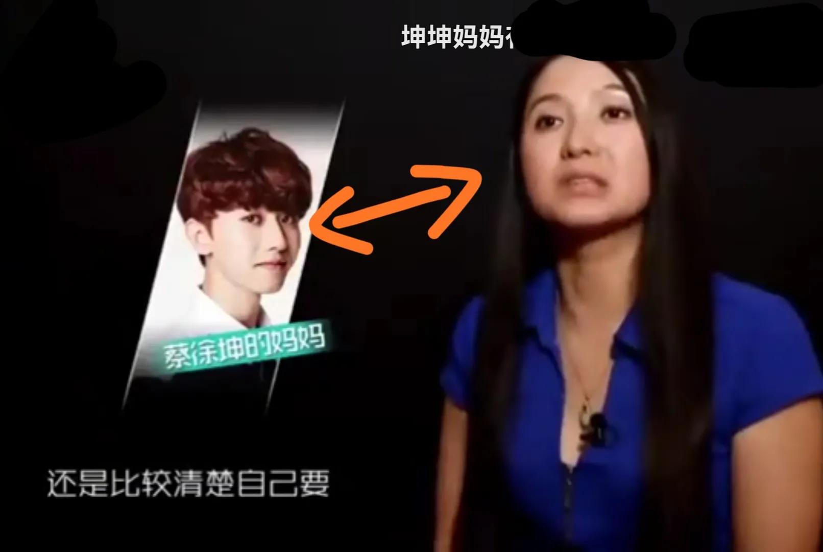 蔡徐坤事件最新后续：*家侦私探**被刑拘，蔡徐坤与女方和解书被曝光