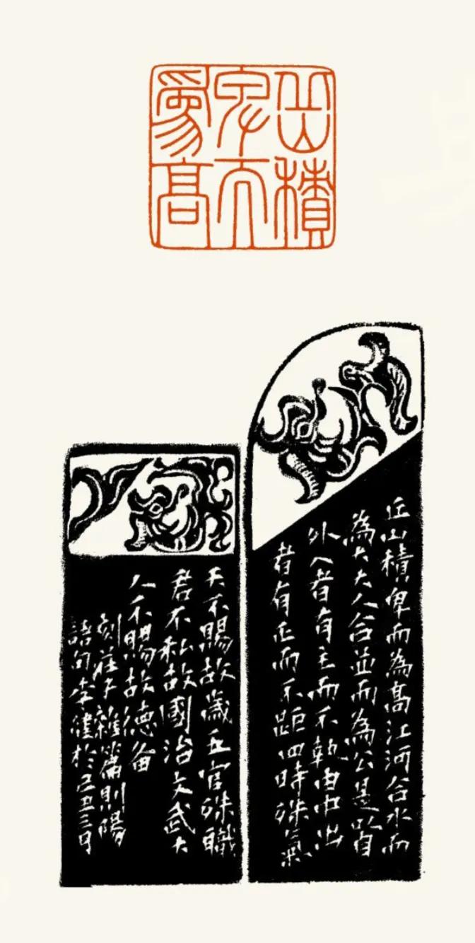 细朱文印精品赏析,圆朱文印定义