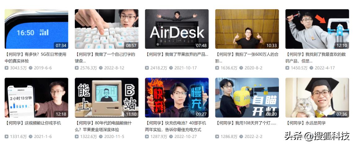 b站创作激励收益降低,b站1万粉丝的up主收入