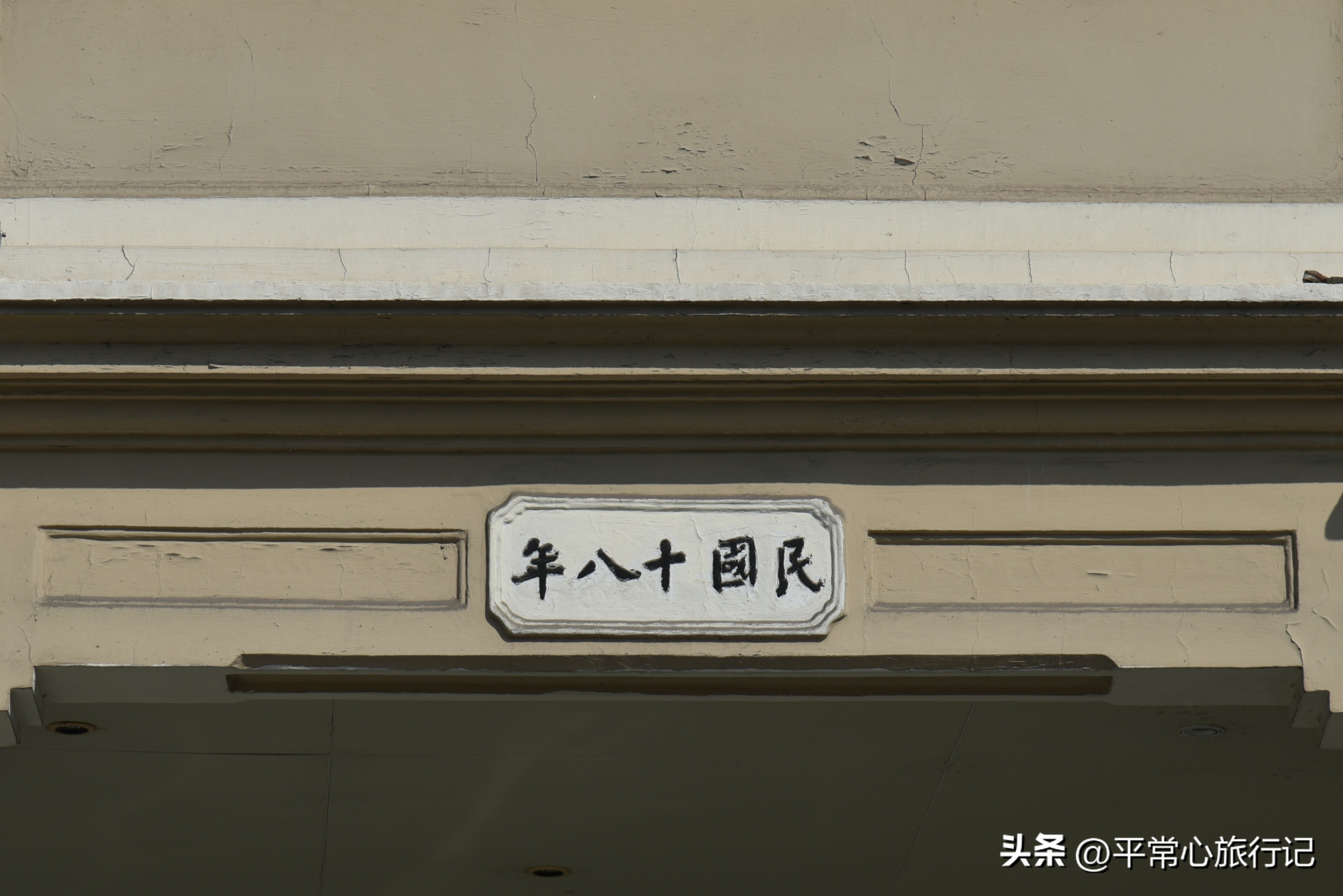 狂飙江门取景地打卡旧厂街,江门三十三墟街景点介绍