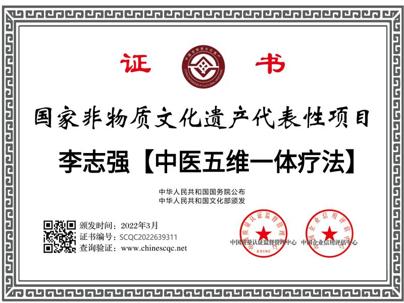 为什么偏方能治疑难杂症,为什么专治疑难杂症