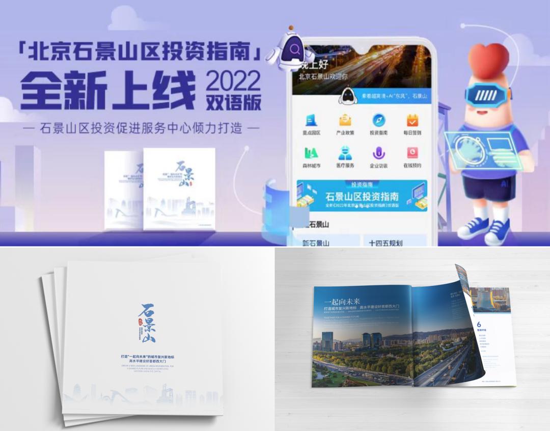 招商引资宣传员讲话,当好招商引资的宣传者