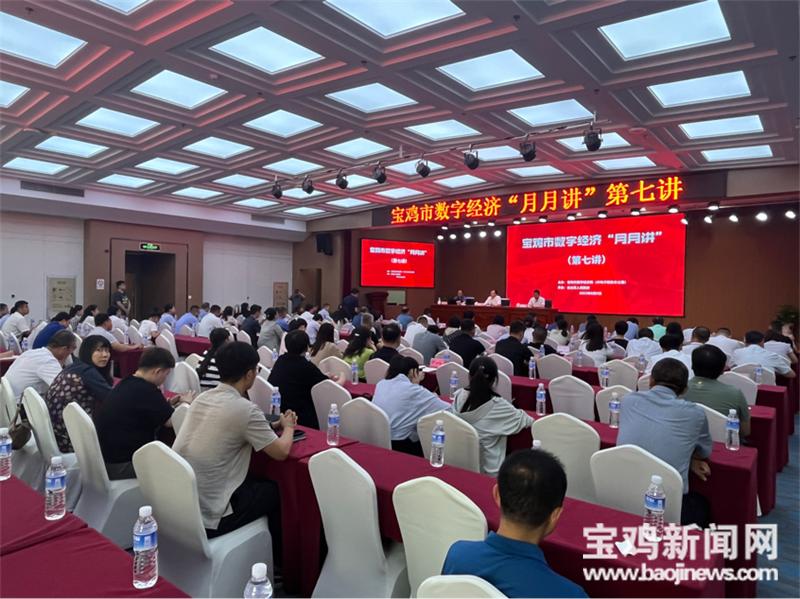 数字经济赋能制造业高质量发展,数字经济赋能高质量发展