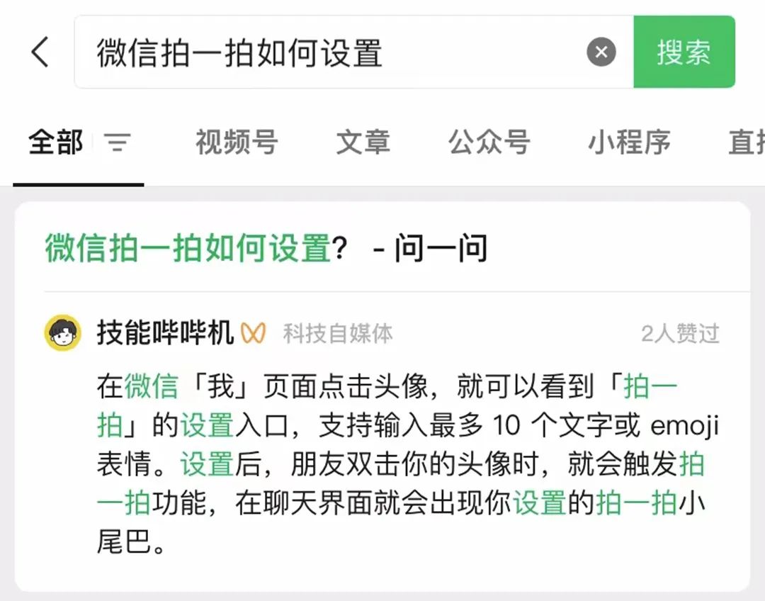 微信上线新功能是什么,微信新功能上线