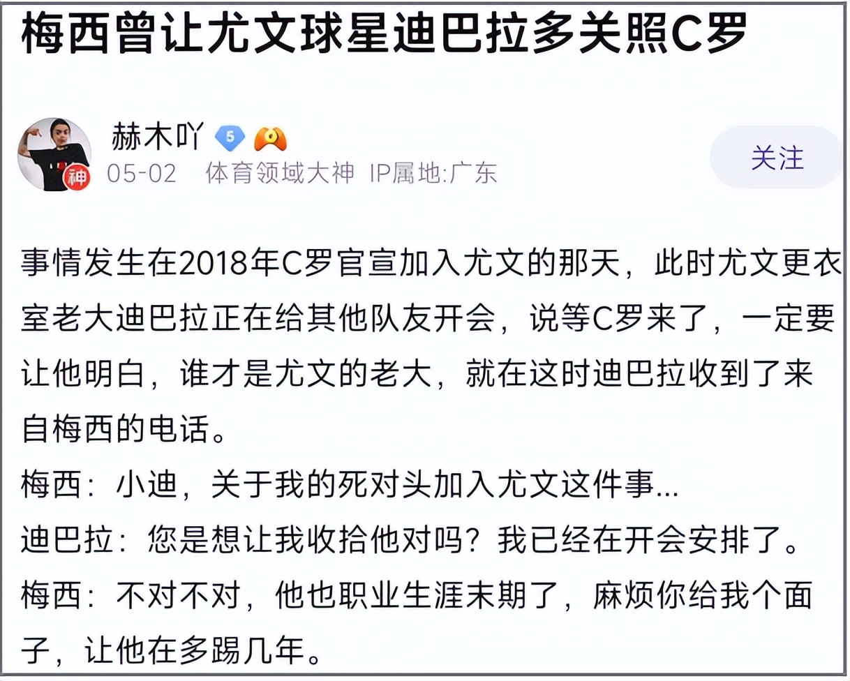 我在百度Showmaker吧里，见到了2022年最抽象的贴吧大师