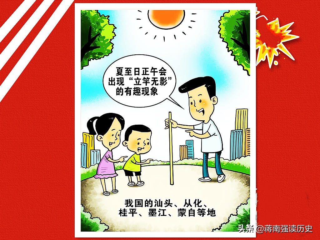 夏至，齐云楼上事，白居易代言的网红打卡地