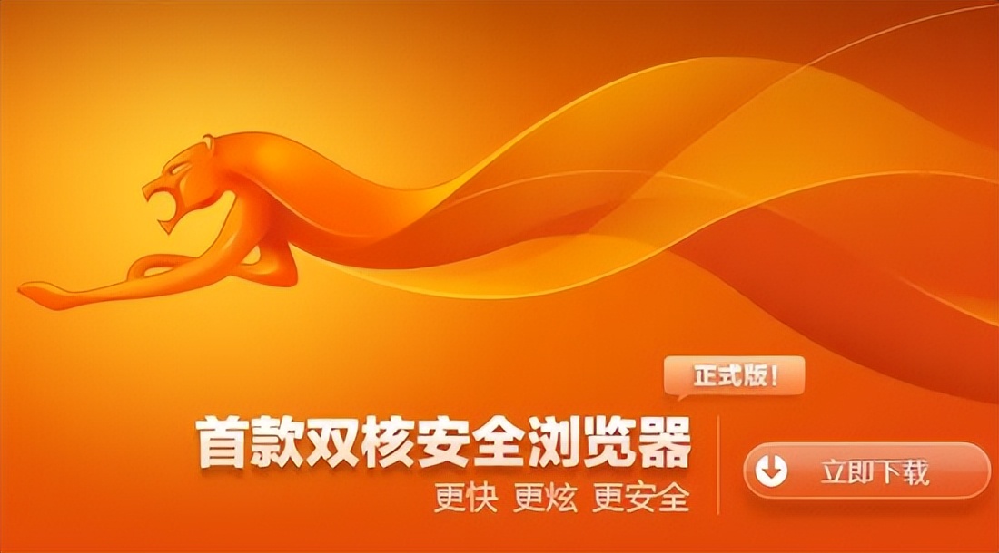 金山毒霸流氓软件,金山软件抄袭事件