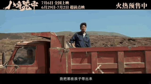 王宝强新片舆论,王宝强新作宣传