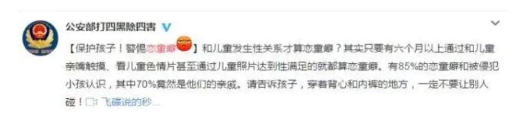 女孩被男孩盯上了怎么办,女孩被男生暗恋父母该怎么处理