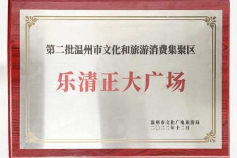 深层价值释放进行时,正大商业地产升维式焕新