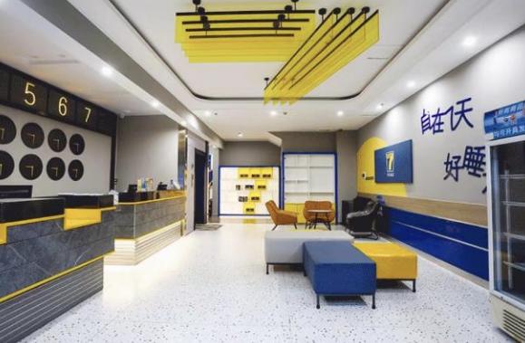 七天酒店人民广场店,7天酒店疫情防控