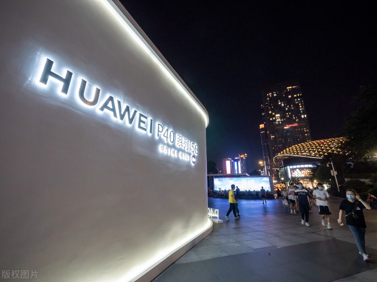 冲锋！华为年会口号“进攻是最好的防守”之下