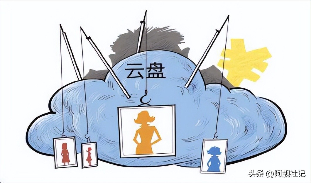 90后夫妻：淫秽视频售卖与贩卖色情云盘，哪个牢饭吃得久？