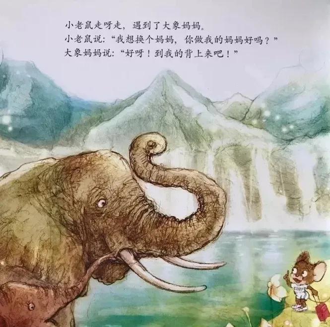 有声绘本睡前故事大全小老鼠,儿童睡前故事毛毛虫变蝴蝶的故事